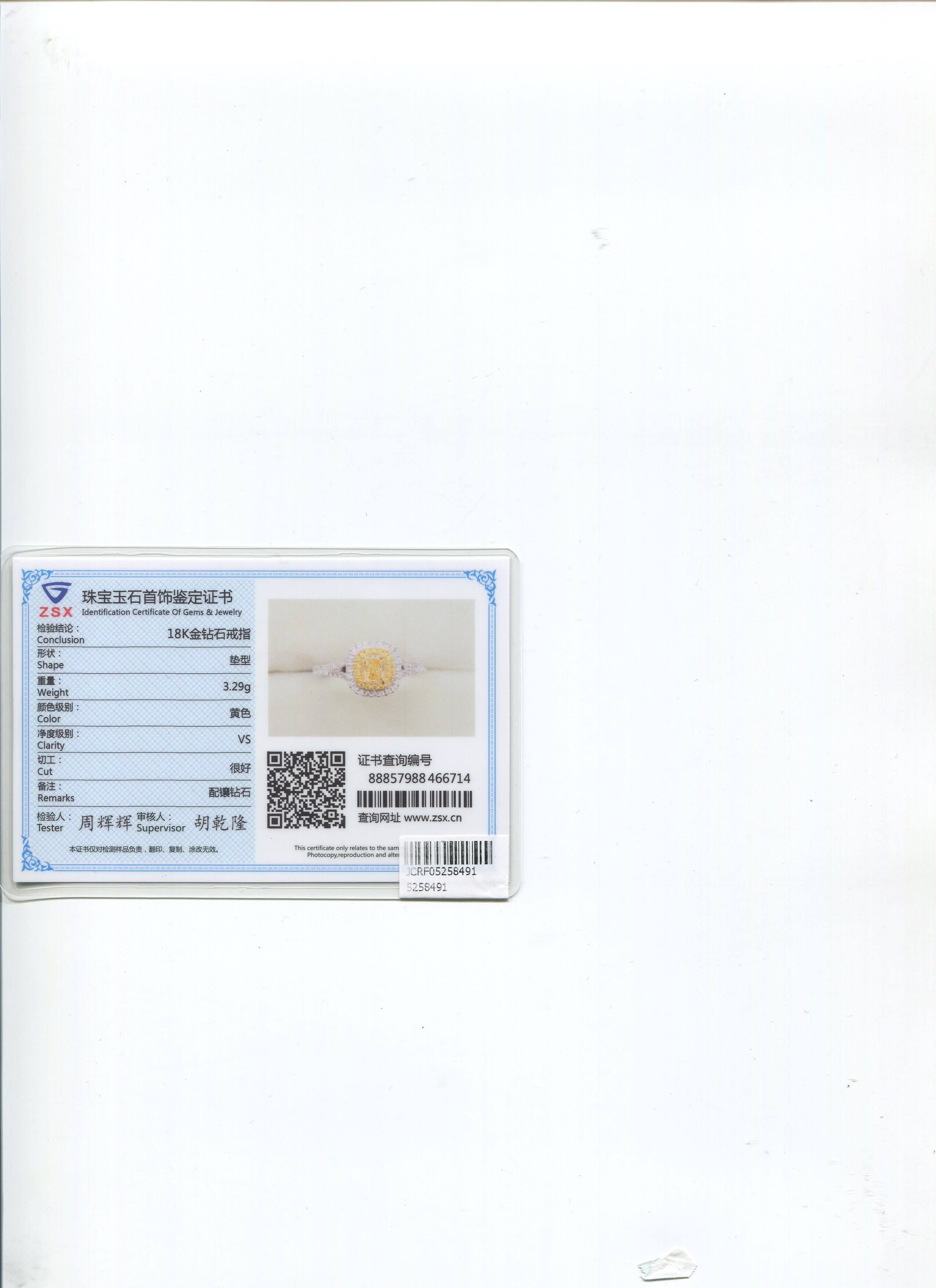 Fancy Yellow Diamond Ring, 0.58 Ct. (1.06 Ct. TW), Mix shape, ZSX Certified, 88857988466714